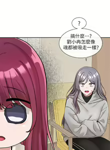 Page 530 of 社团学姐/Circles 101-150 - preview thumbnail