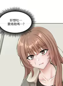 Page 532 of 社团学姐/Circles 101-150 - preview thumbnail
