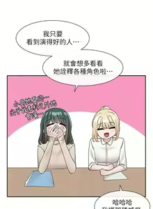 Page 534 of 社团学姐/Circles 101-150 - preview thumbnail