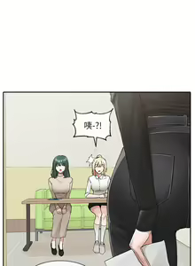 Page 536 of 社团学姐/Circles 101-150 - preview thumbnail