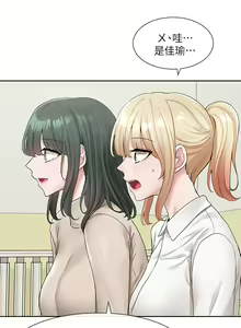 Page 537 of 社团学姐/Circles 101-150 - preview thumbnail
