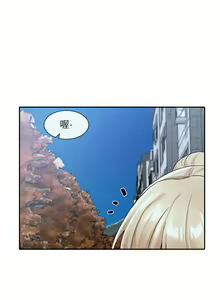 Page 545 of 社团学姐/Circles 101-150 - preview thumbnail
