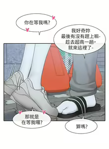 Page 548 of 社团学姐/Circles 101-150 - preview thumbnail