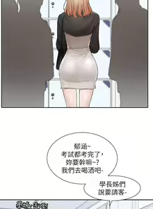 Page 562 of 社团学姐/Circles 101-150 - preview thumbnail