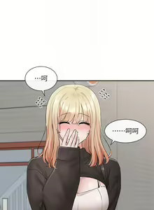 Page 567 of 社团学姐/Circles 101-150 - preview thumbnail