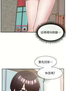 Page 570 of 社团学姐/Circles 101-150 - preview thumbnail