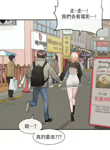 Page 573 of 社团学姐/Circles 101-150 - preview thumbnail