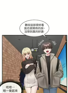 Page 579 of 社团学姐/Circles 101-150 - preview thumbnail