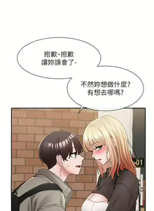Page 581 of 社团学姐/Circles 101-150 - preview thumbnail