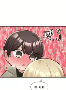 Page 587 of 社团学姐/Circles 101-150 - preview thumbnail