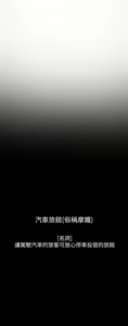 Page 590 of 社团学姐/Circles 101-150 - preview thumbnail
