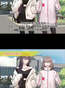 Page 592 of 社团学姐/Circles 101-150 - preview thumbnail