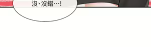 Page 593 of 社团学姐/Circles 101-150 - preview thumbnail