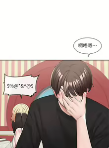 Page 601 of 社团学姐/Circles 101-150 - preview thumbnail