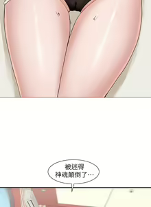 Page 612 of 社团学姐/Circles 101-150 - preview thumbnail