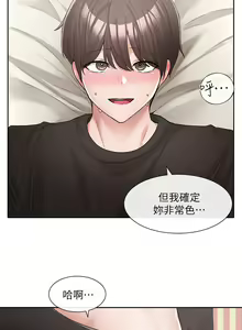 Page 618 of 社团学姐/Circles 101-150 - preview thumbnail