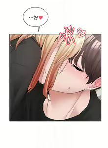 Page 628 of 社团学姐/Circles 101-150 - preview thumbnail
