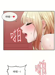 Page 652 of 社团学姐/Circles 101-150 - preview thumbnail