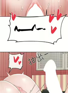 Page 655 of 社团学姐/Circles 101-150 - preview thumbnail