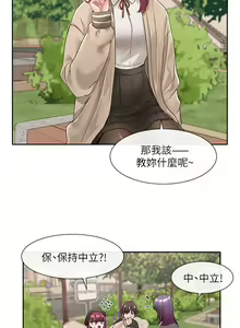 Page 67 of 社团学姐/Circles 101-150 - preview thumbnail