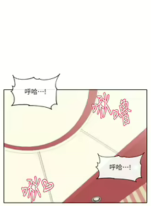 Page 692 of 社团学姐/Circles 101-150 - preview thumbnail