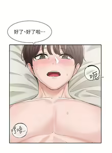 Page 694 of 社团学姐/Circles 101-150 - preview thumbnail