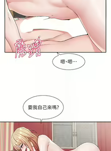 Page 695 of 社团学姐/Circles 101-150 - preview thumbnail