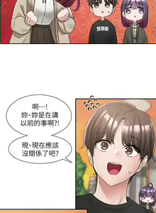 Page 70 of 社团学姐/Circles 101-150 - preview thumbnail