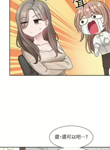 Page 708 of 社团学姐/Circles 101-150 - preview thumbnail