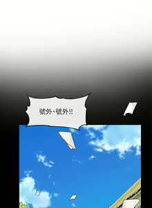 Page 711 of 社团学姐/Circles 101-150 - preview thumbnail