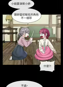 Page 717 of 社团学姐/Circles 101-150 - preview thumbnail