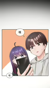 Page 718 of 社团学姐/Circles 101-150 - preview thumbnail