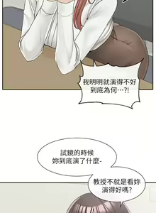 Page 720 of 社团学姐/Circles 101-150 - preview thumbnail