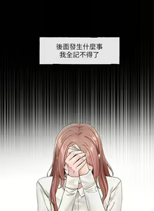 Page 724 of 社团学姐/Circles 101-150 - preview thumbnail