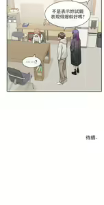 Page 725 of 社团学姐/Circles 101-150 - preview thumbnail