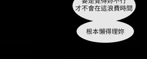 Page 740 of 社团学姐/Circles 101-150 - preview thumbnail