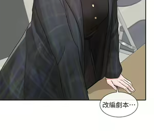 Page 748 of 社团学姐/Circles 101-150 - preview thumbnail