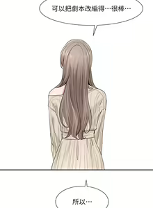 Page 756 of 社团学姐/Circles 101-150 - preview thumbnail