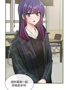 Page 759 of 社团学姐/Circles 101-150 - preview thumbnail
