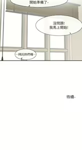 Page 760 of 社团学姐/Circles 101-150 - preview thumbnail