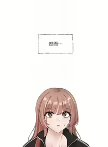 Page 764 of 社团学姐/Circles 101-150 - preview thumbnail