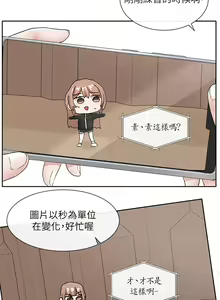 Page 775 of 社团学姐/Circles 101-150 - preview thumbnail