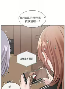 Page 776 of 社团学姐/Circles 101-150 - preview thumbnail