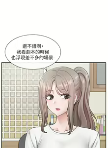 Page 782 of 社团学姐/Circles 101-150 - preview thumbnail