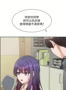 Page 789 of 社团学姐/Circles 101-150 - preview thumbnail
