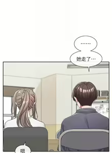 Page 802 of 社团学姐/Circles 101-150 - preview thumbnail