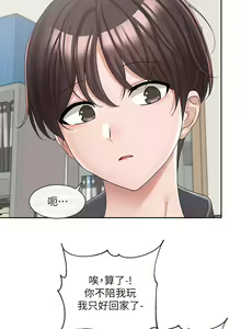Page 804 of 社团学姐/Circles 101-150 - preview thumbnail