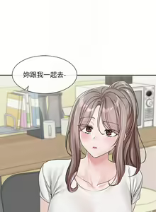 Page 805 of 社团学姐/Circles 101-150 - preview thumbnail