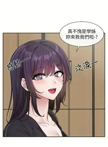 Page 807 of 社团学姐/Circles 101-150 - preview thumbnail