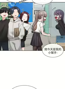Page 811 of 社团学姐/Circles 101-150 - preview thumbnail